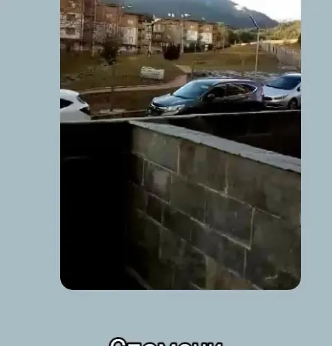 синьо небе Διαμέρισμα Μπάνσκο